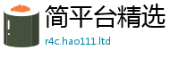 管家婆中特王中王如7777788888管家婆老家三肖四码
